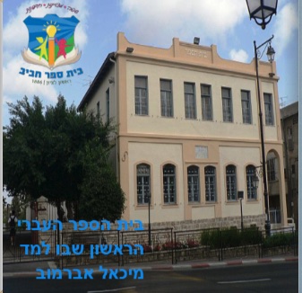 גיבורי תש״ח